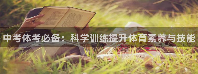 风速体育直播