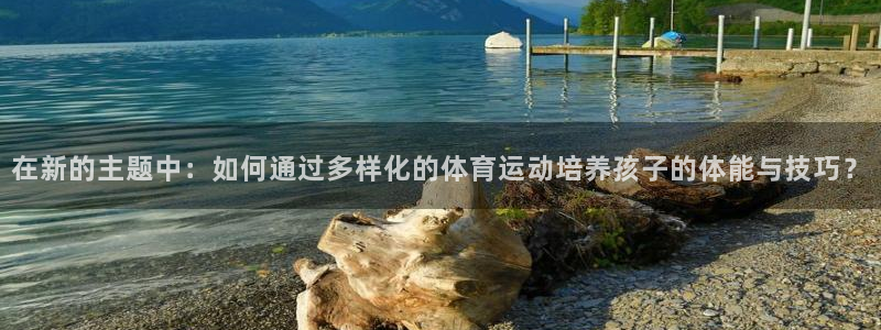 下载风速体育