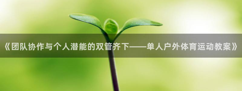 风速体育app官方下载