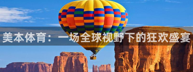 风速体育