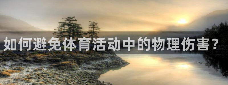 下载风速体育