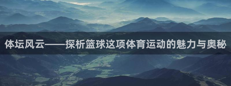 风速体育app下载官网最新版
