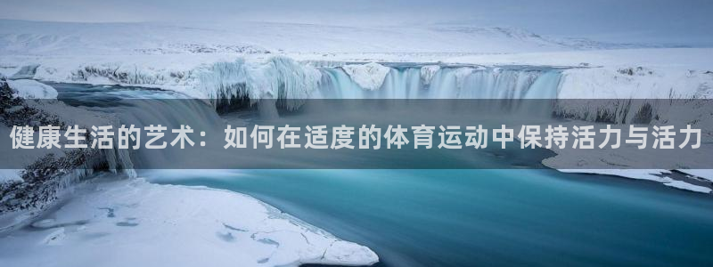 风速体育app下载官网最新版