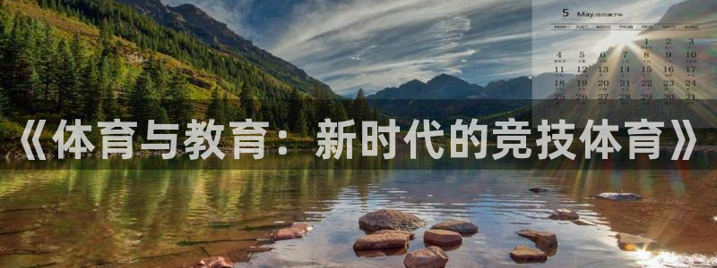 风速体育