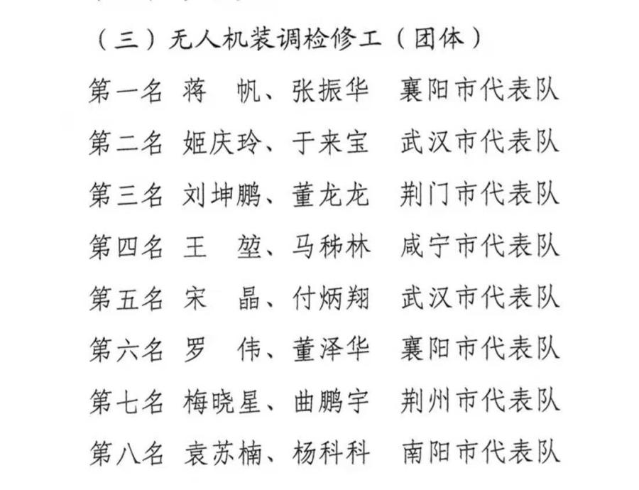 圖片3.png