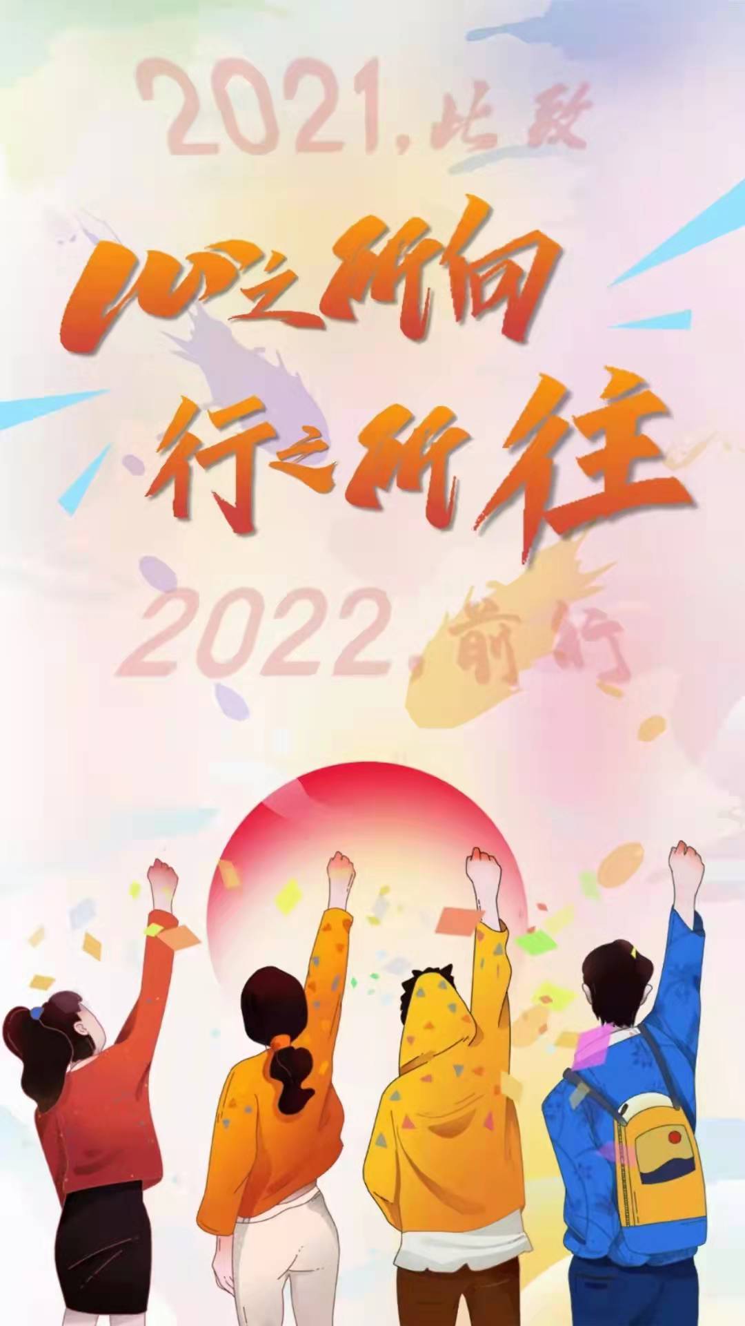 微信圖片_20220101095221.jpg