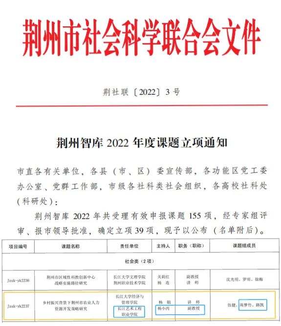 微信圖片_20220627092453.jpg