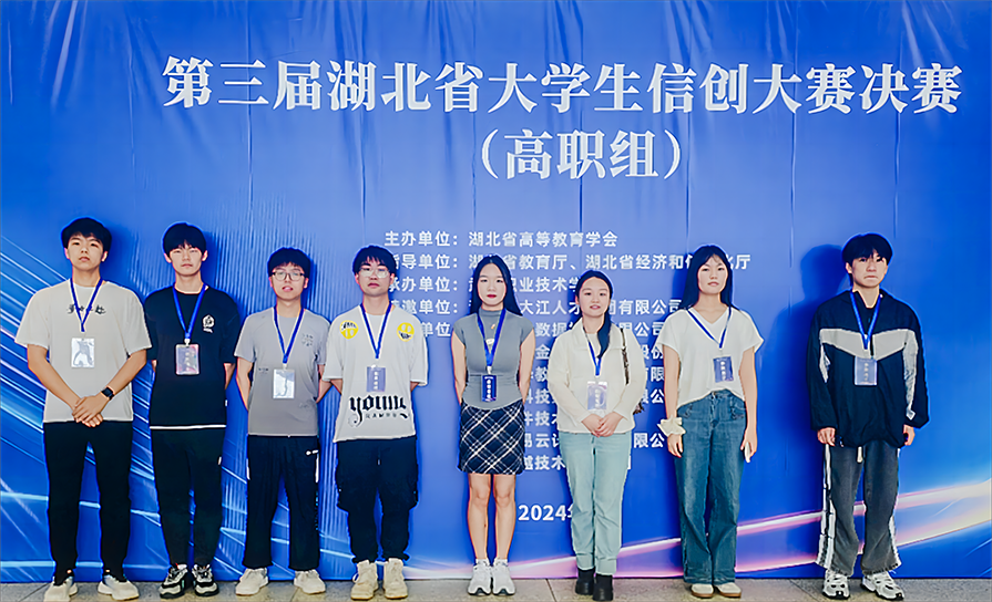 微信圖片_20240516202906(1)(1).png